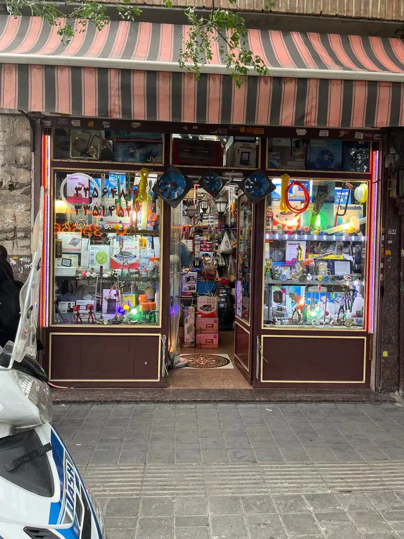 یک باب مغازه چهارراه سرچشمه