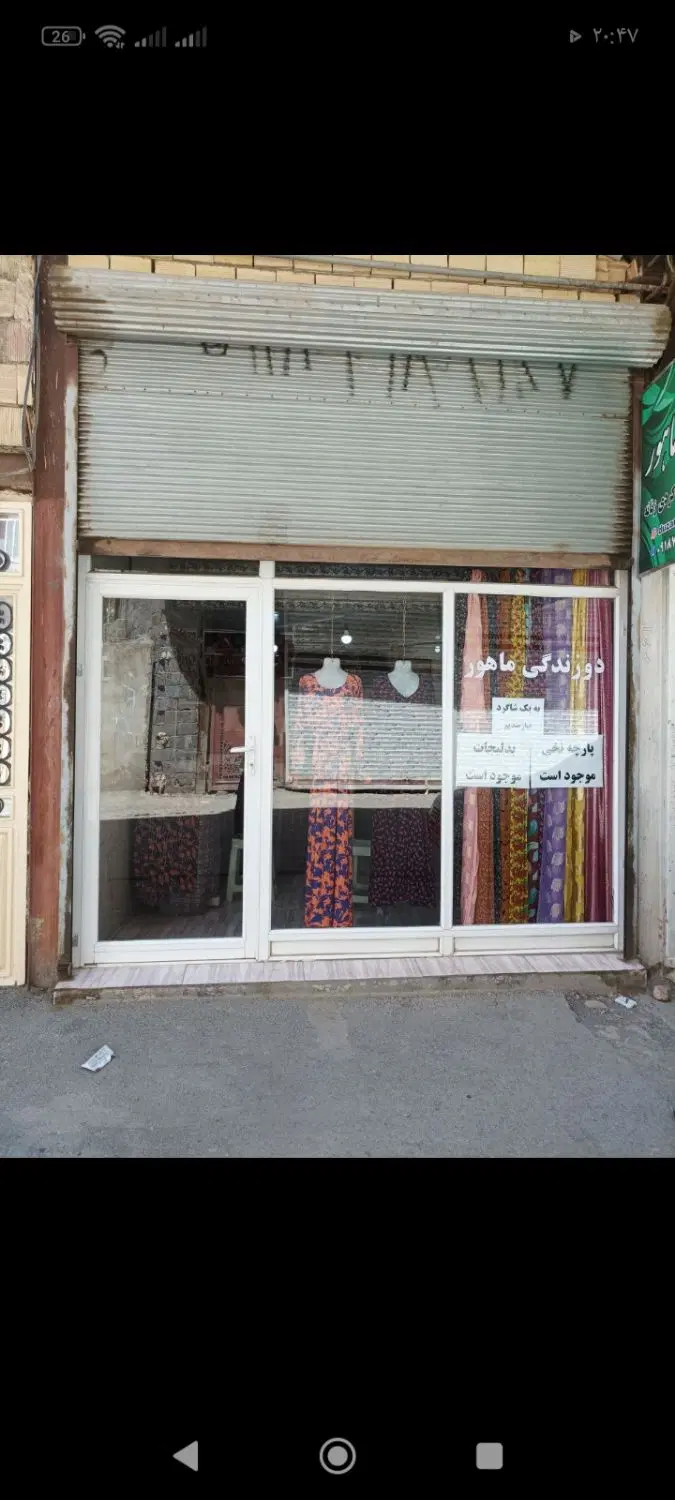 فروش مغازه در حسن آباد
