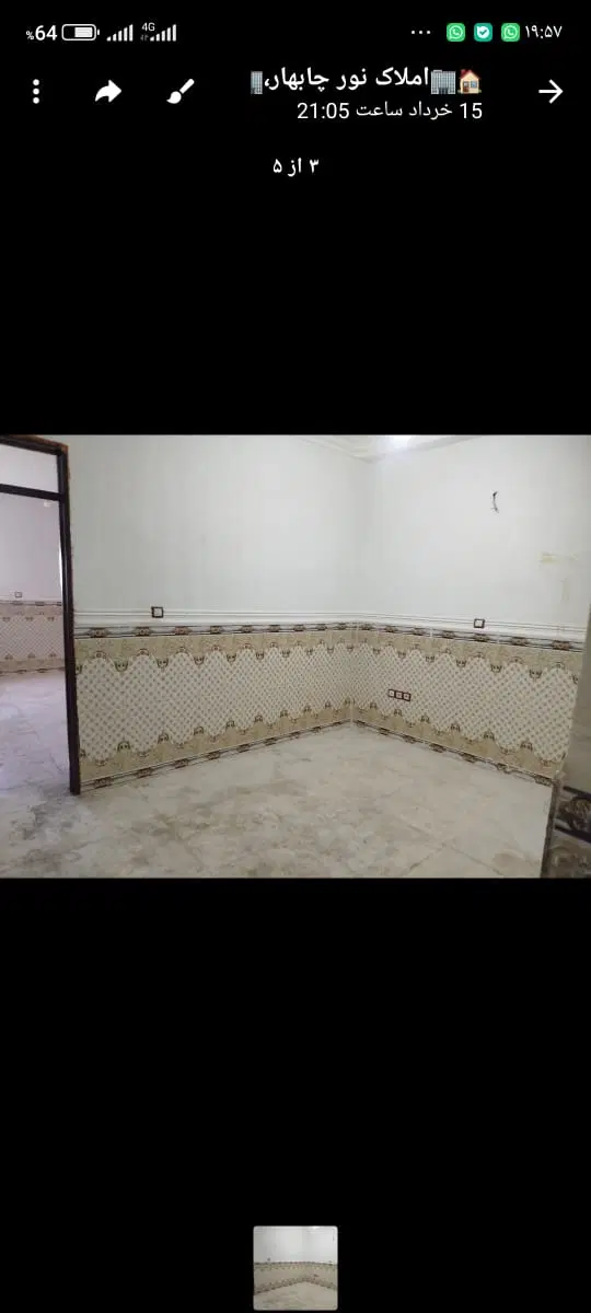 فروش واحد در اول تیس