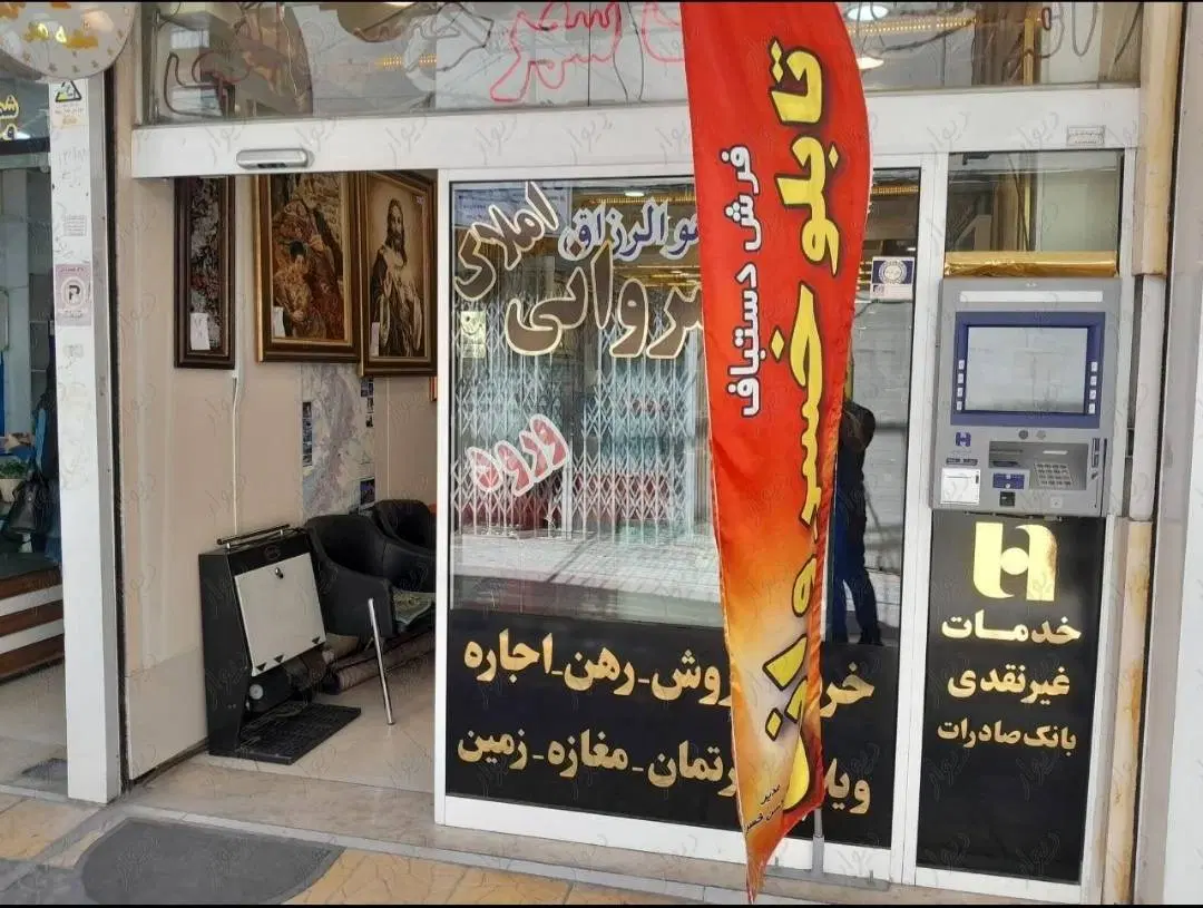 واحد شقایق خیابان اصلی_فول امکانات_کلید اول
