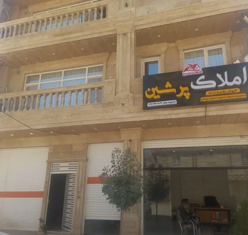 فروش منزل دوطبقه لوکس ارم9