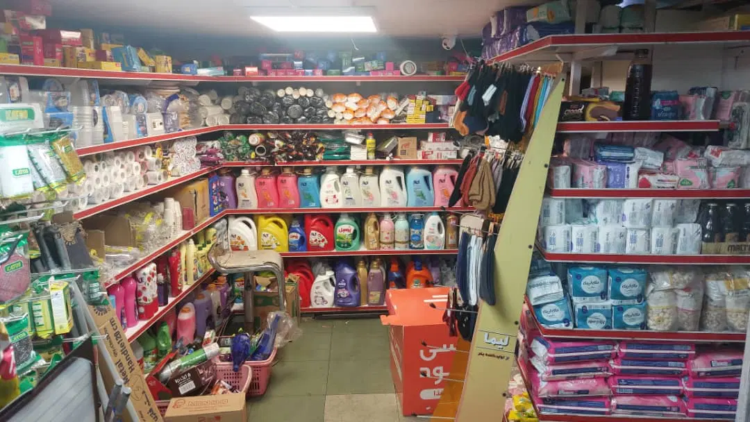 سوپر مارکت فعال پاسداران