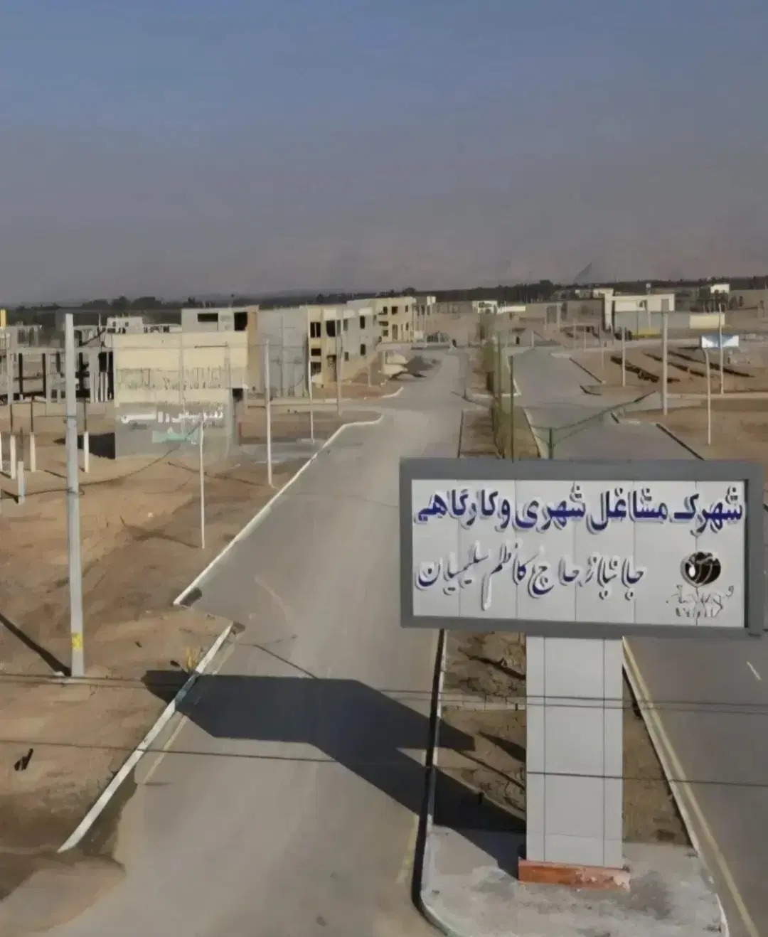 زمین
