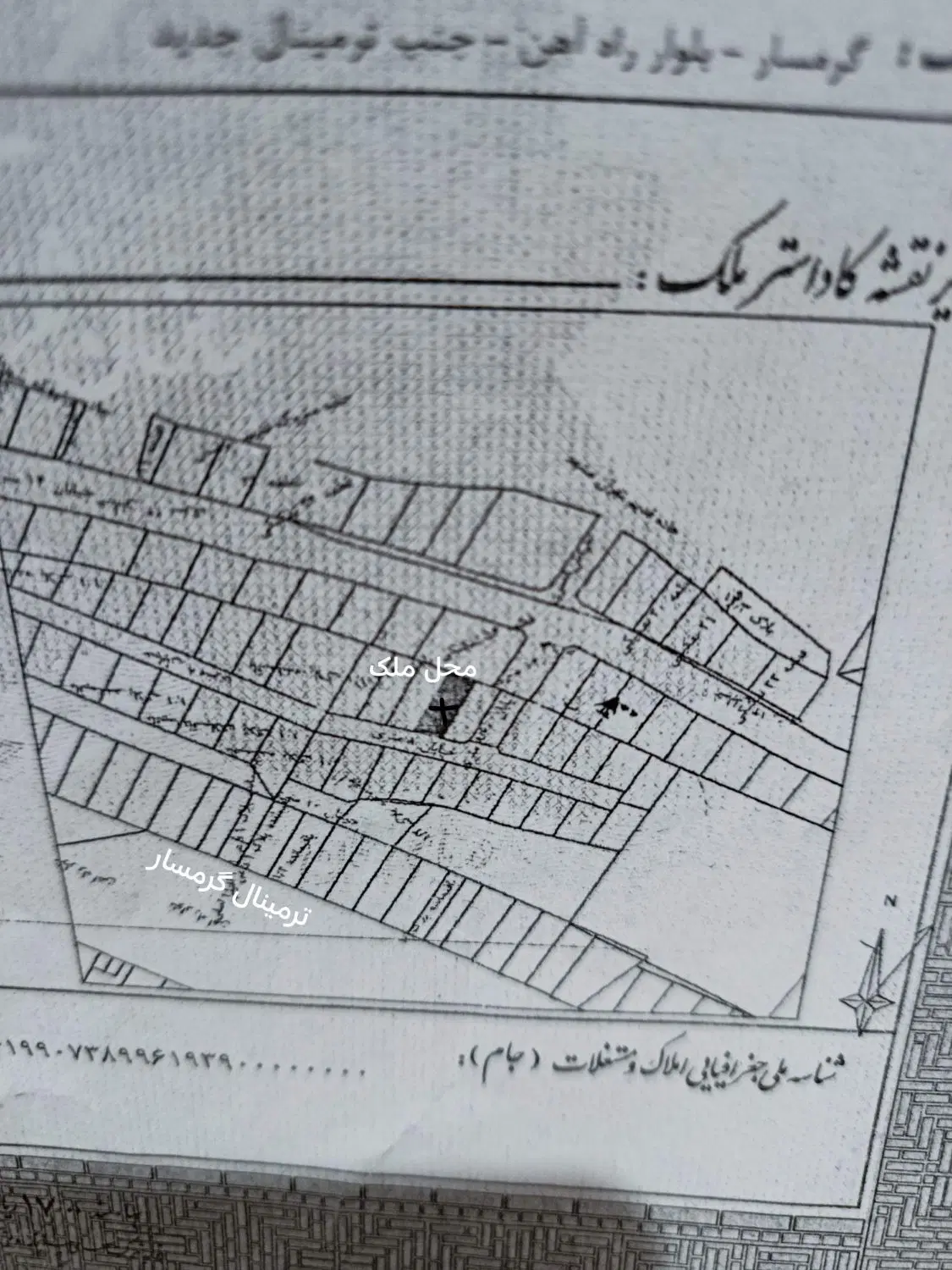 آگهی فروش زمین مسکونی