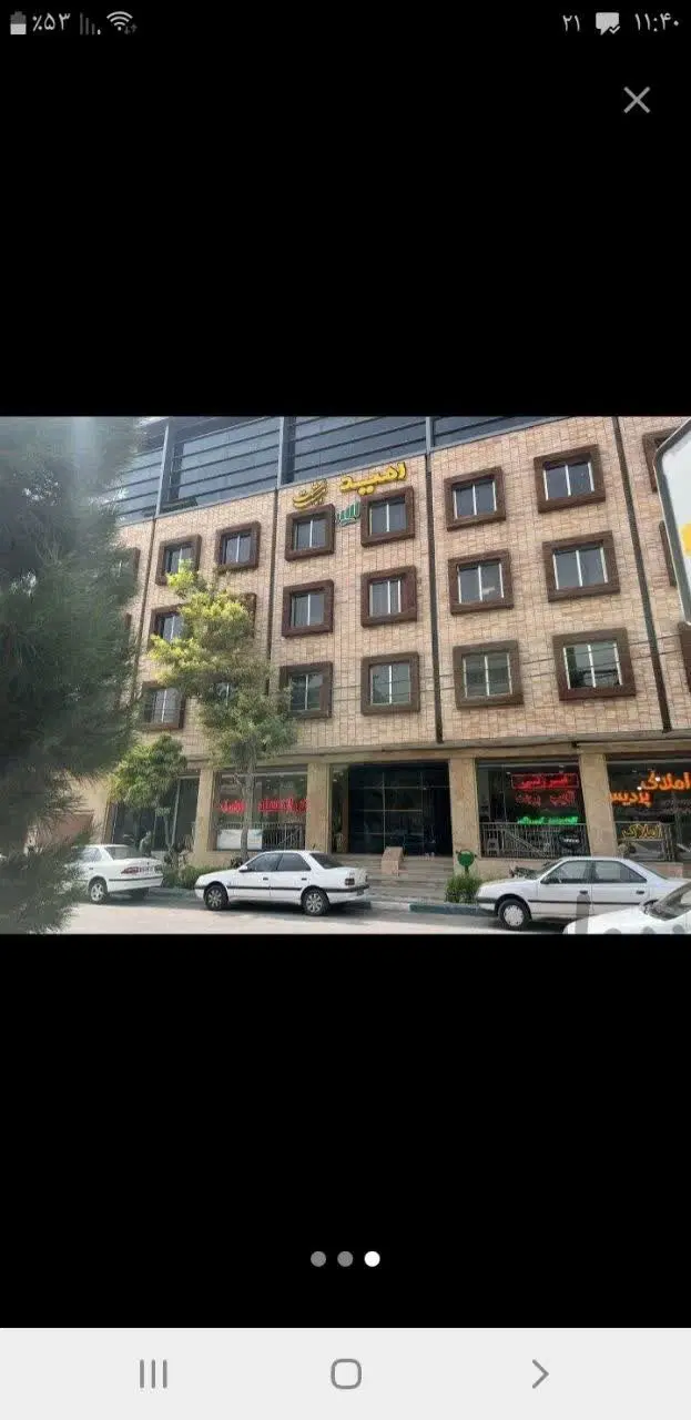 مغازه _دفتر فروش _دفتر کار