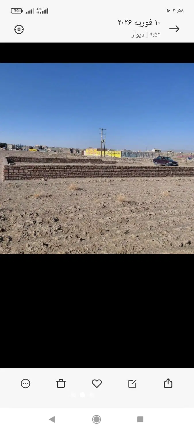 چهاردیواری اجاره ای