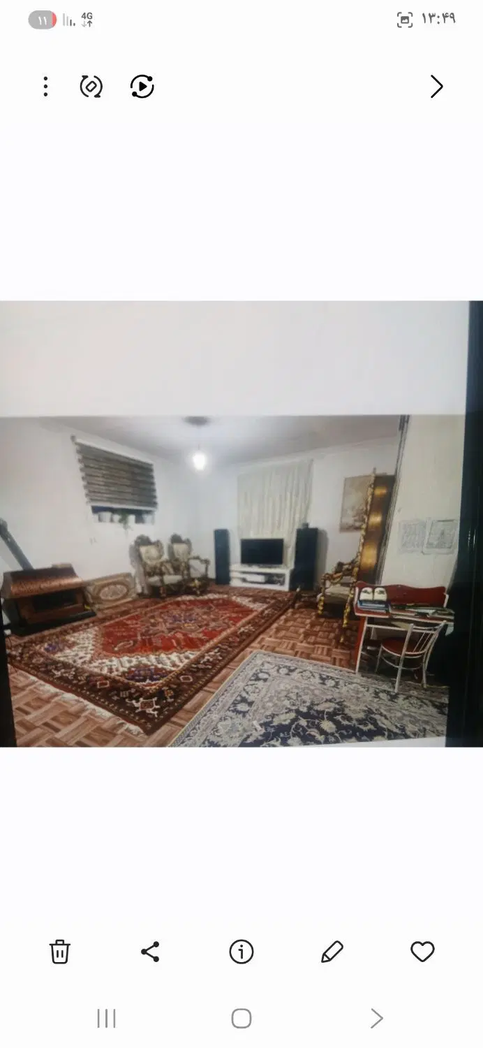 خانه