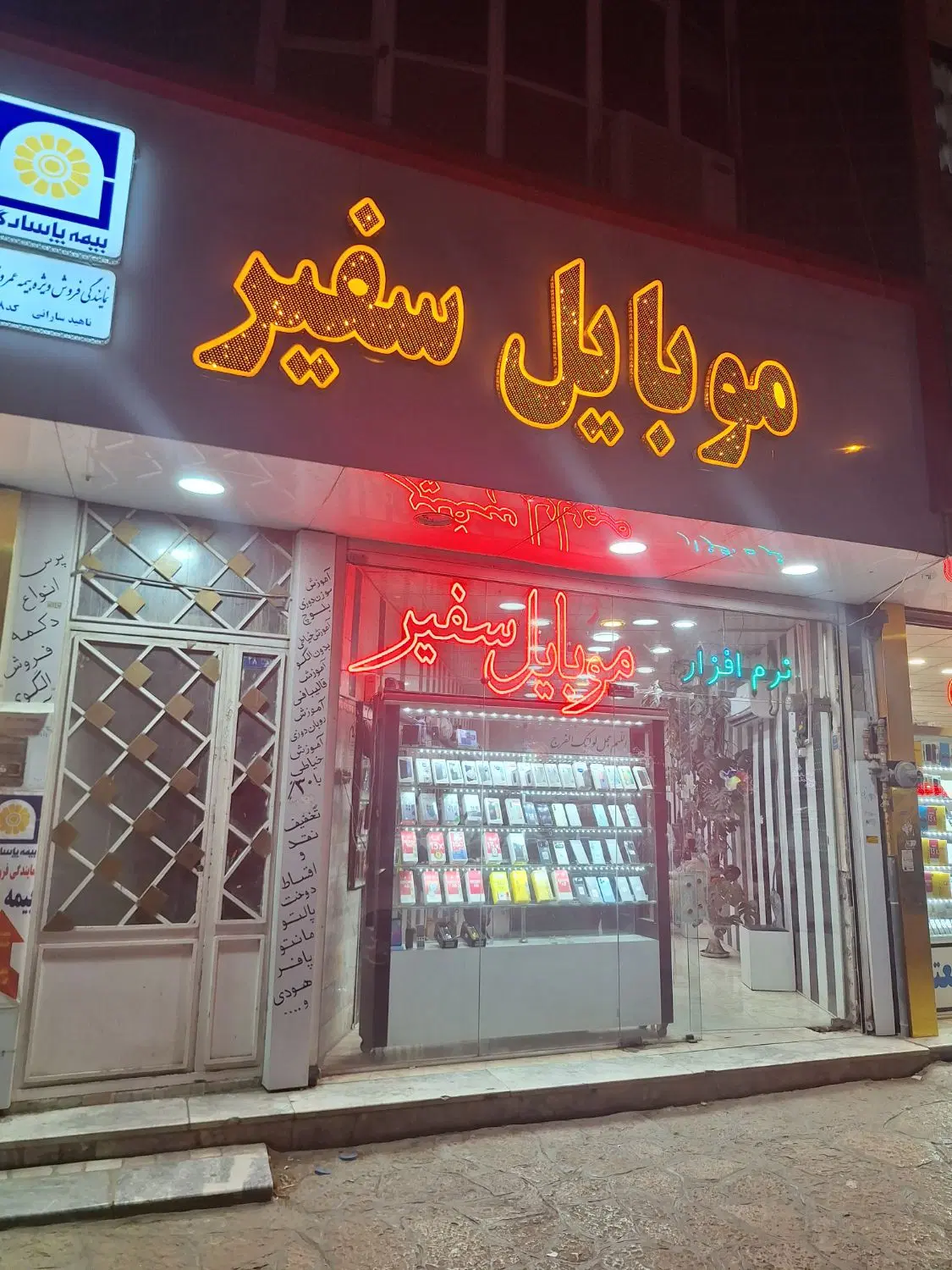 مغازه تجاری اجاره حاشیه بهترین نقطه طالقانی60متر