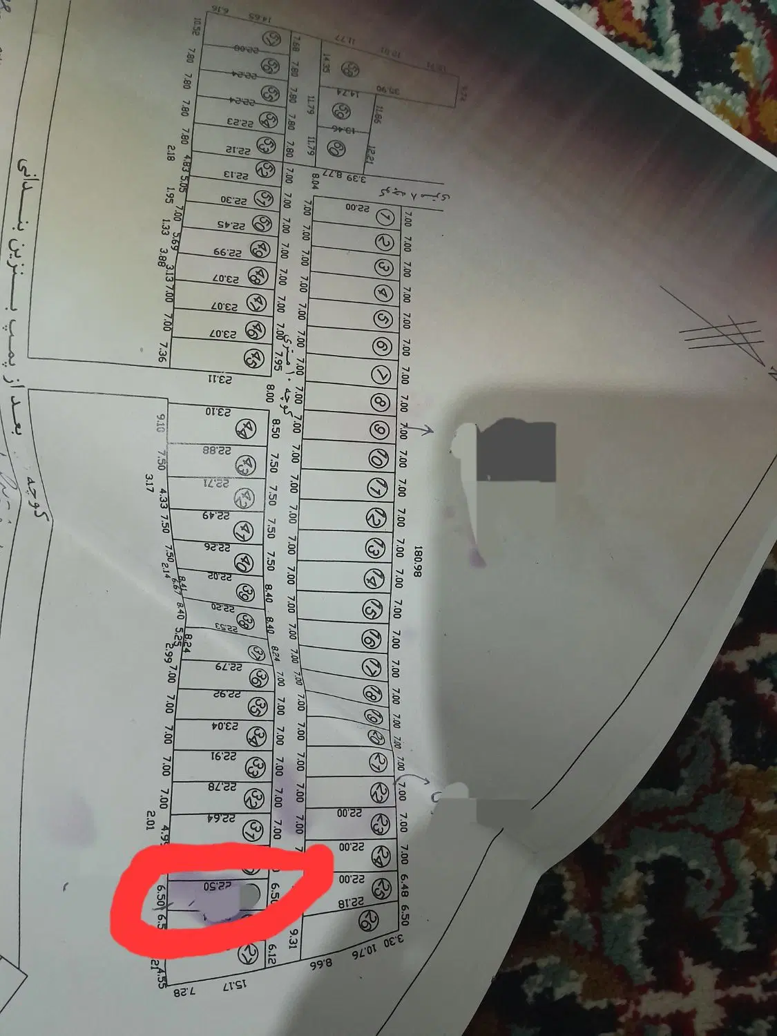 فروش زمین پشت پمپ بنزین بندانی