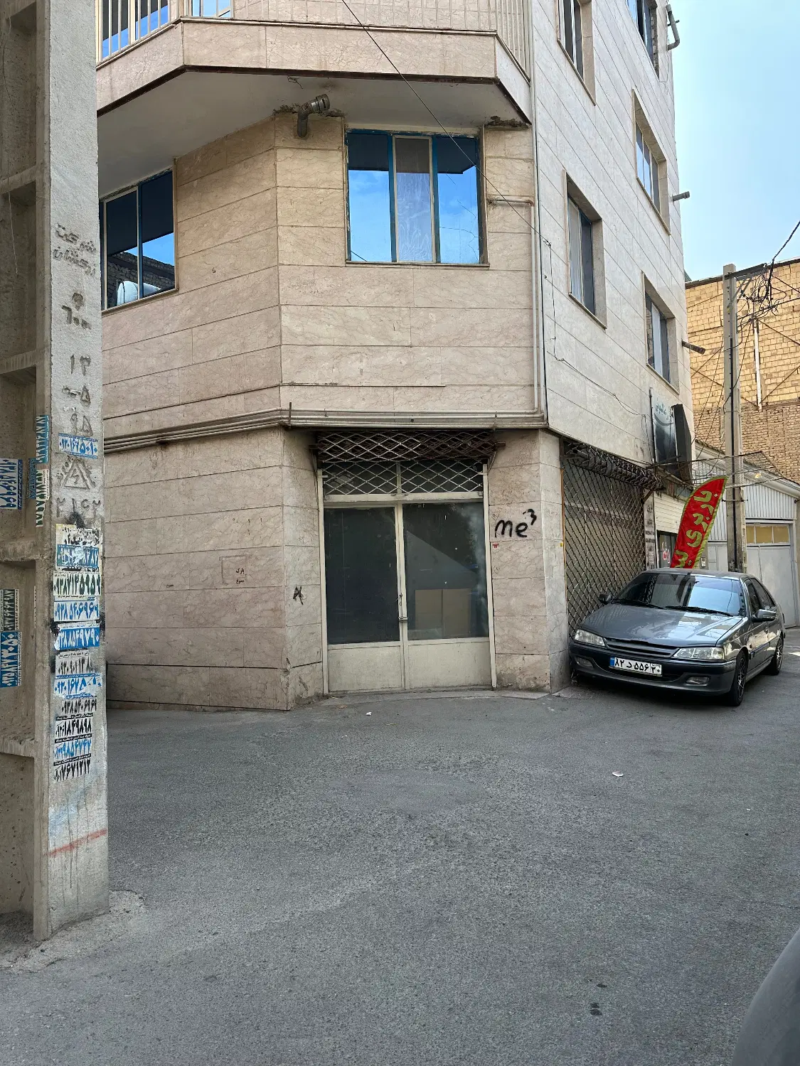 فروش مغازه کمالشهر