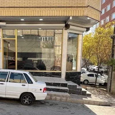 مغازه دو بر با متراژ۴۰ متر با سرویس بهداشتی