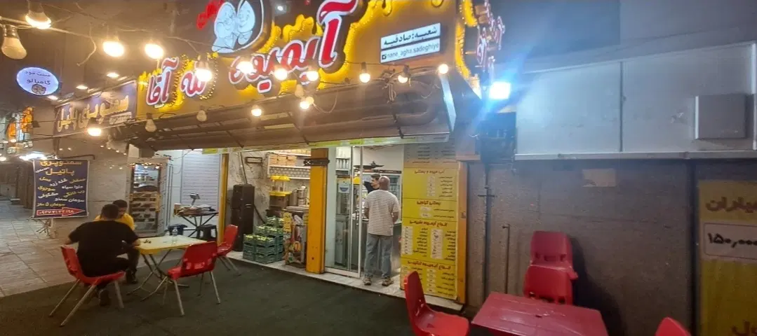 اجاره مغازه ۲۵ متری در آریا شهر ، صادقیه