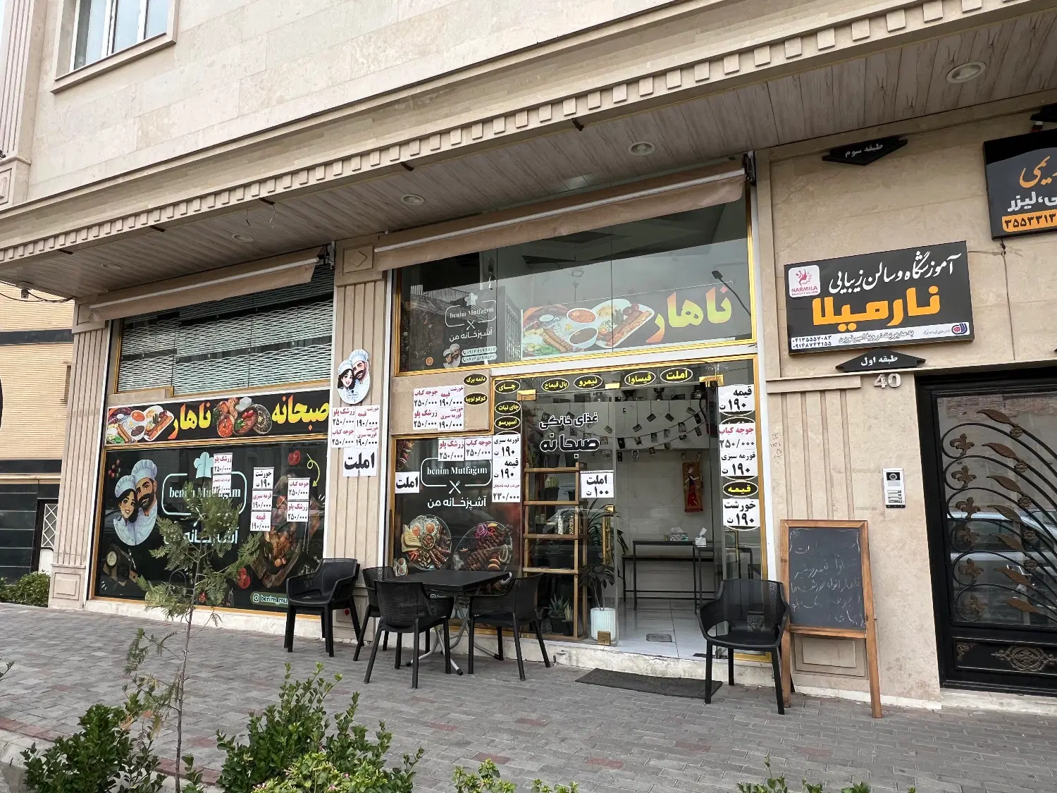 واگذاری صبحانه‌سرا وکترینگ غذای‌خانگی