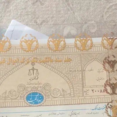 مغازه شیش دنگ تک برگ سند رسمی