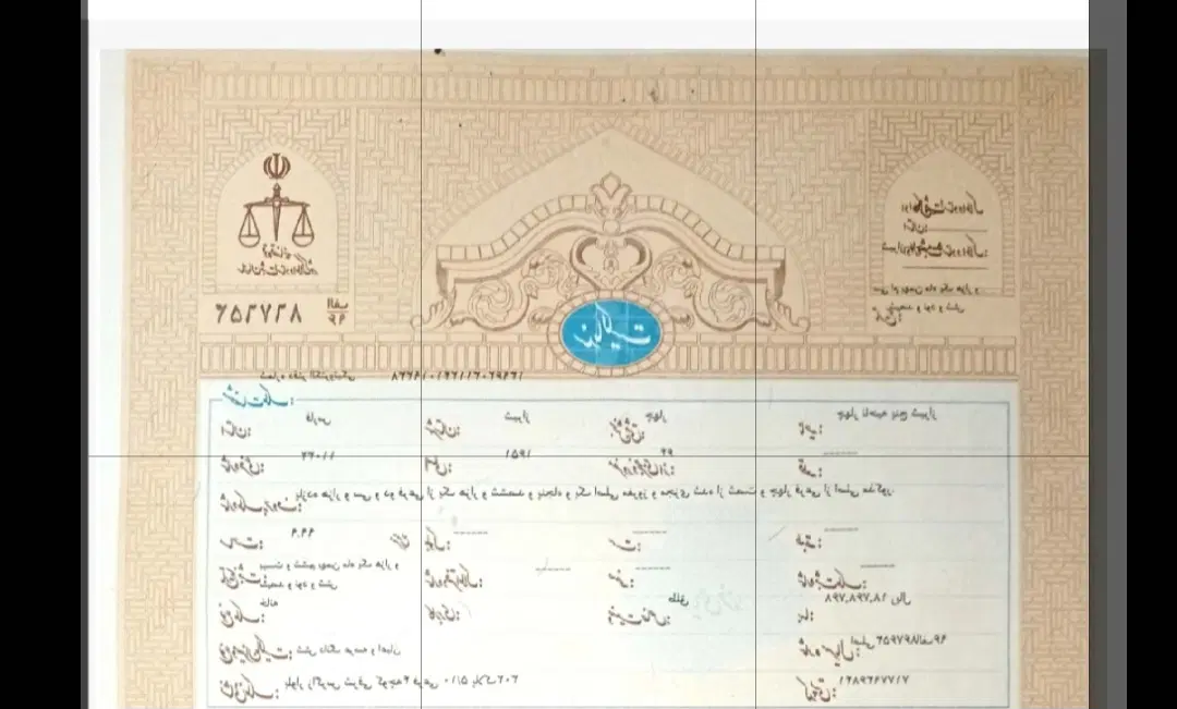 منزل ویلایی