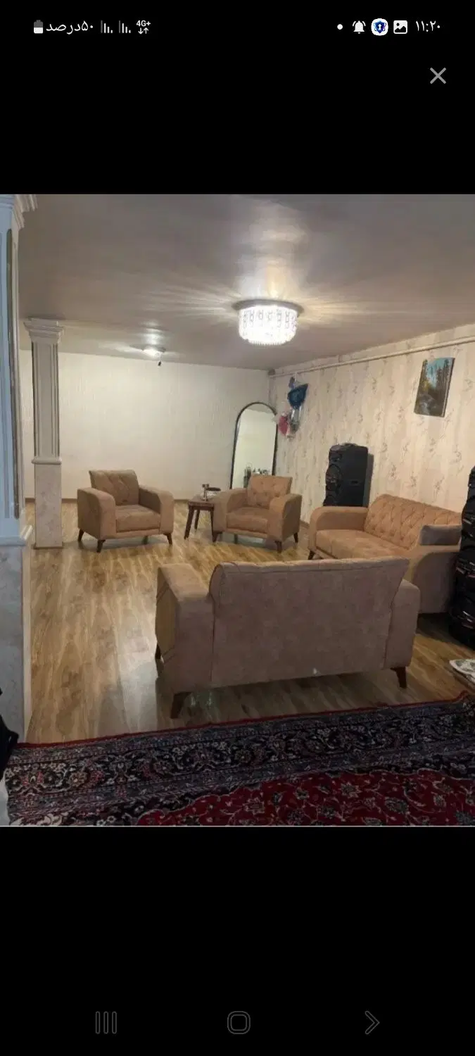 هم خونه و خانه