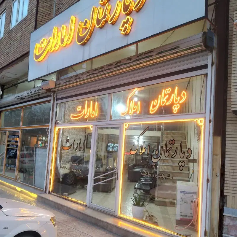 اجاره دربست وراه جدا ۱۰۰متری قاسمیه علامه مجلسی