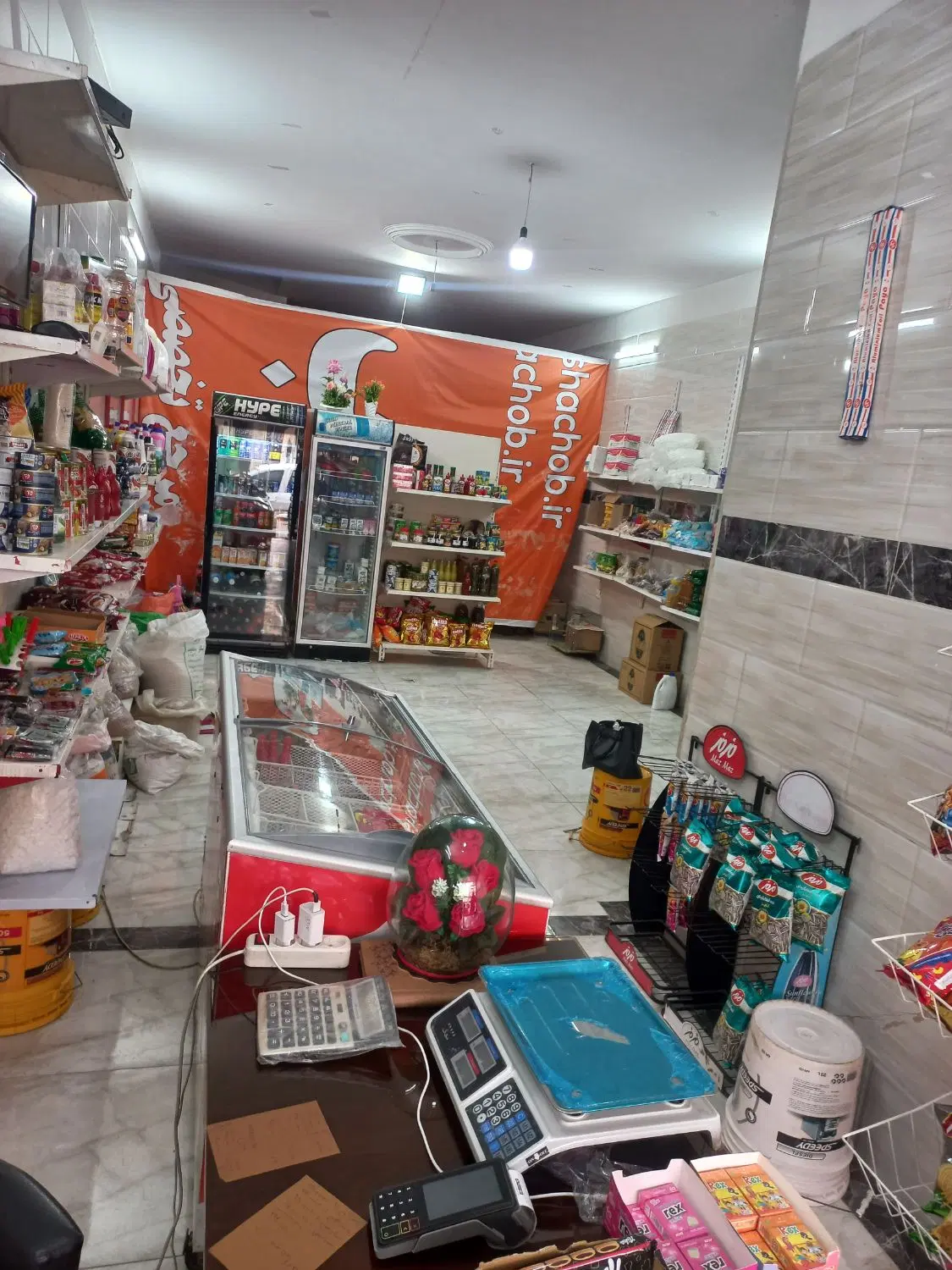 واگذاری سوپر مارکت