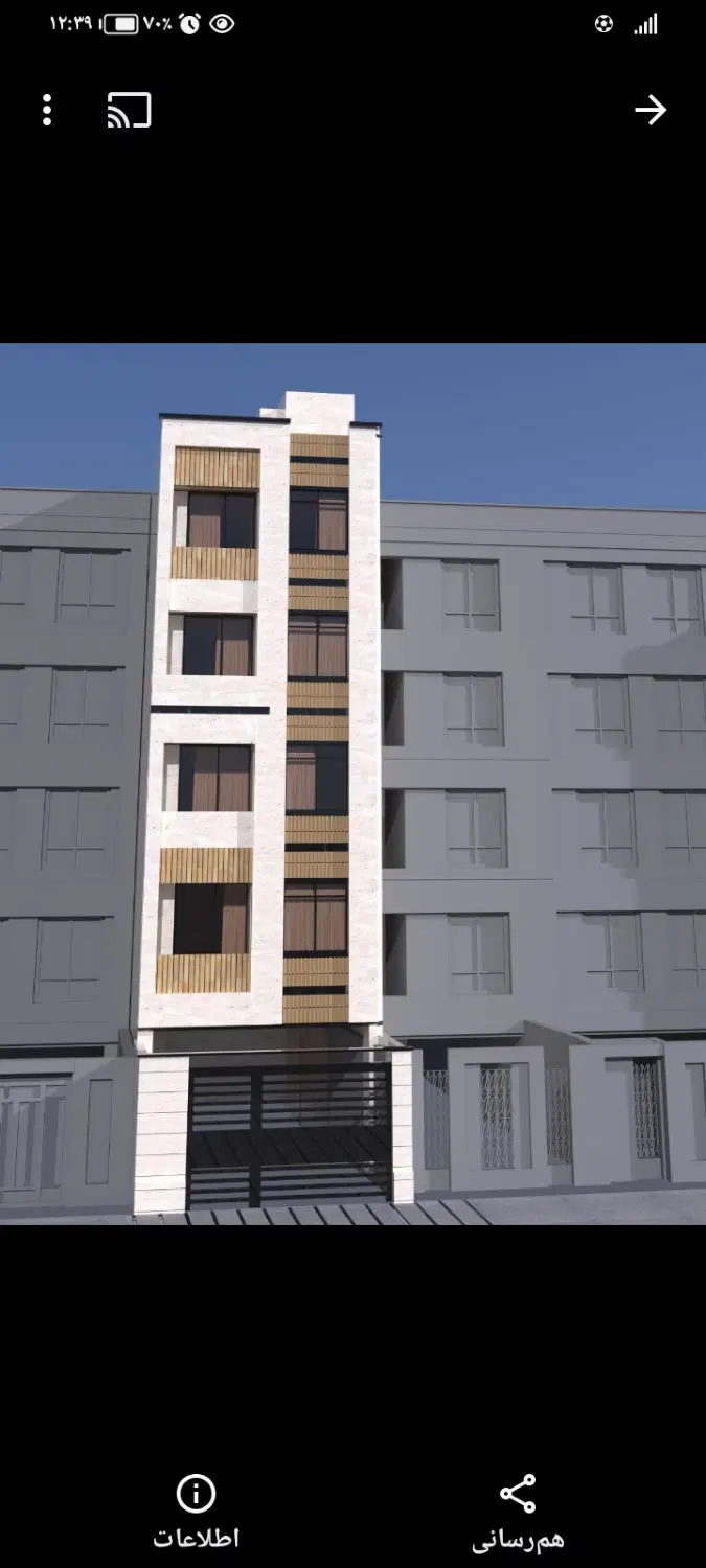 فروش ملک