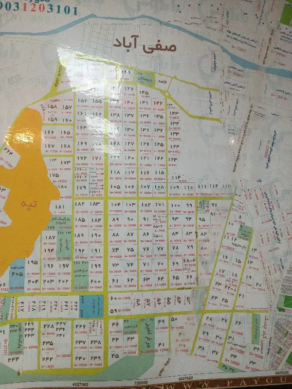 زمین 300متری الهیه بازارخودرو علویه سجادیه.سپاد
