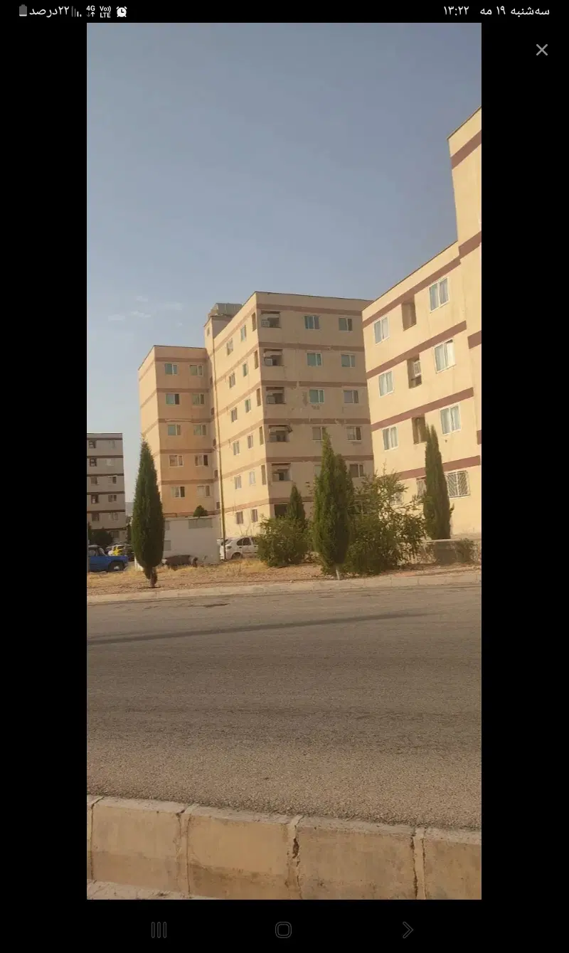 فروش یا معاوضه وزارت دفاع