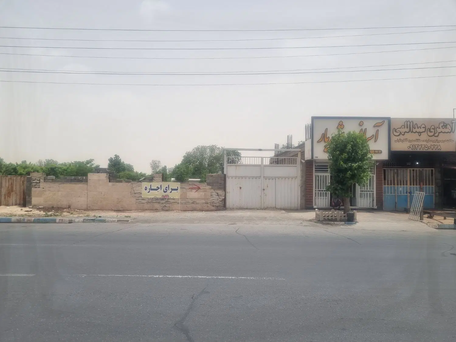 اجاره زمین تجاری بر اصلی
