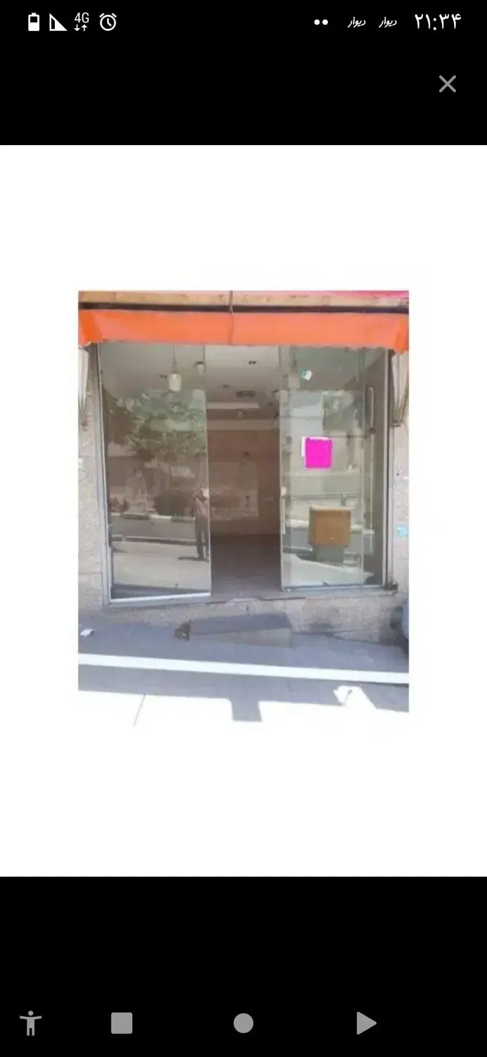 اجاره مغازه مالک اشتر شمالی