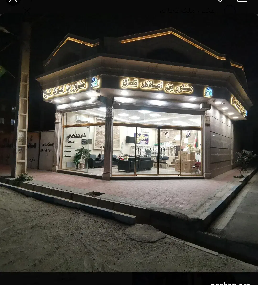 فروش ساختمان تجاری مسکونی