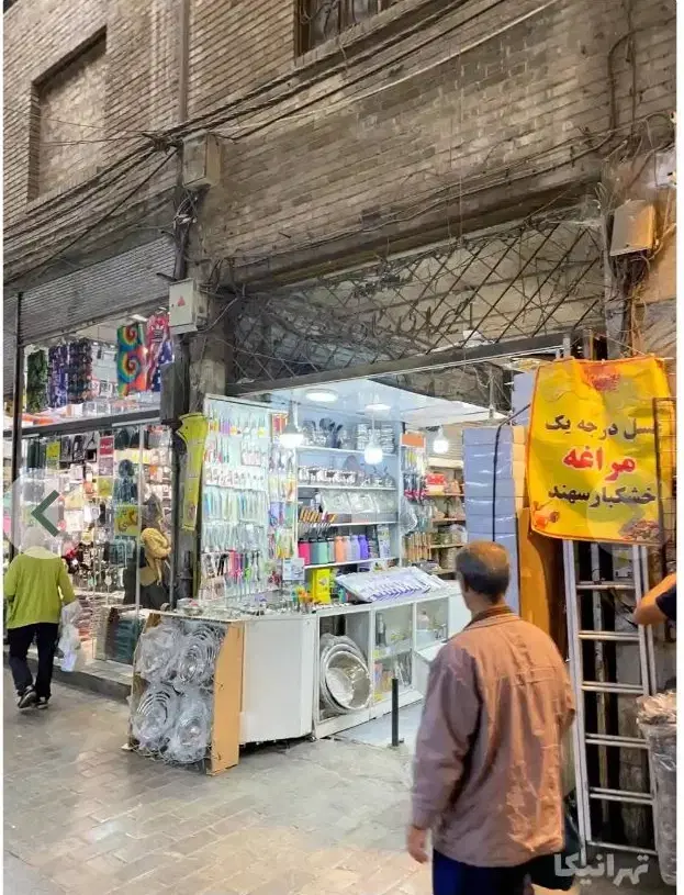 فروش ۳ دهنه مغازه