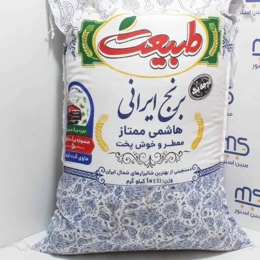 معاوضه برنج ایرانی با آپارتمان تا ۵ میلیارد