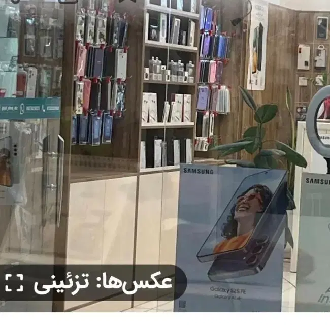 فروش یک باب مغازه تجاری