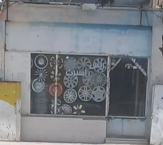فروش مغازه تجاری در قلب شهر