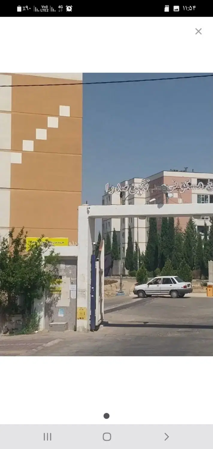 رهن و اجاره مجتمع نگین