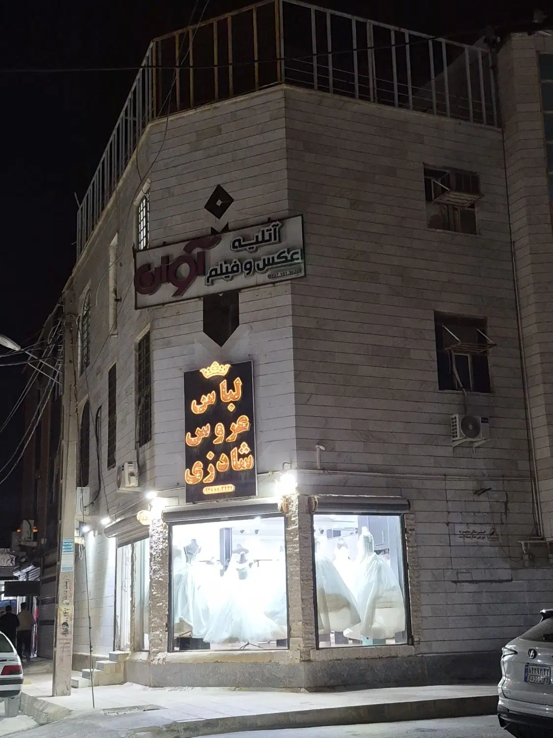 فروش مغازه تجاری