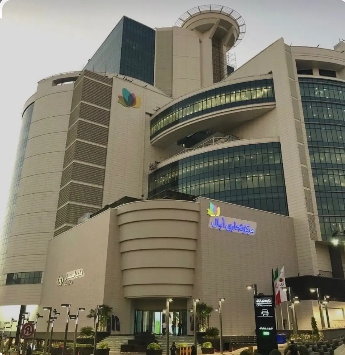 مغازه ۲۳ متری اپال