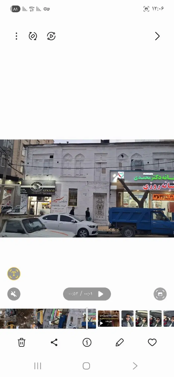 فروش منزل مسکونی تجاری مقابل محمدکرمانشاهی