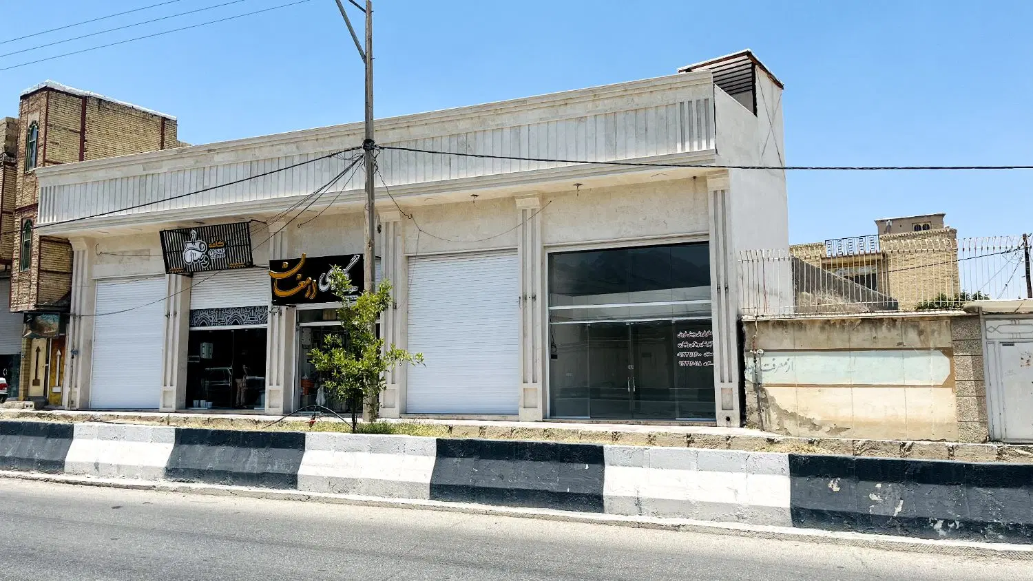 مغازه