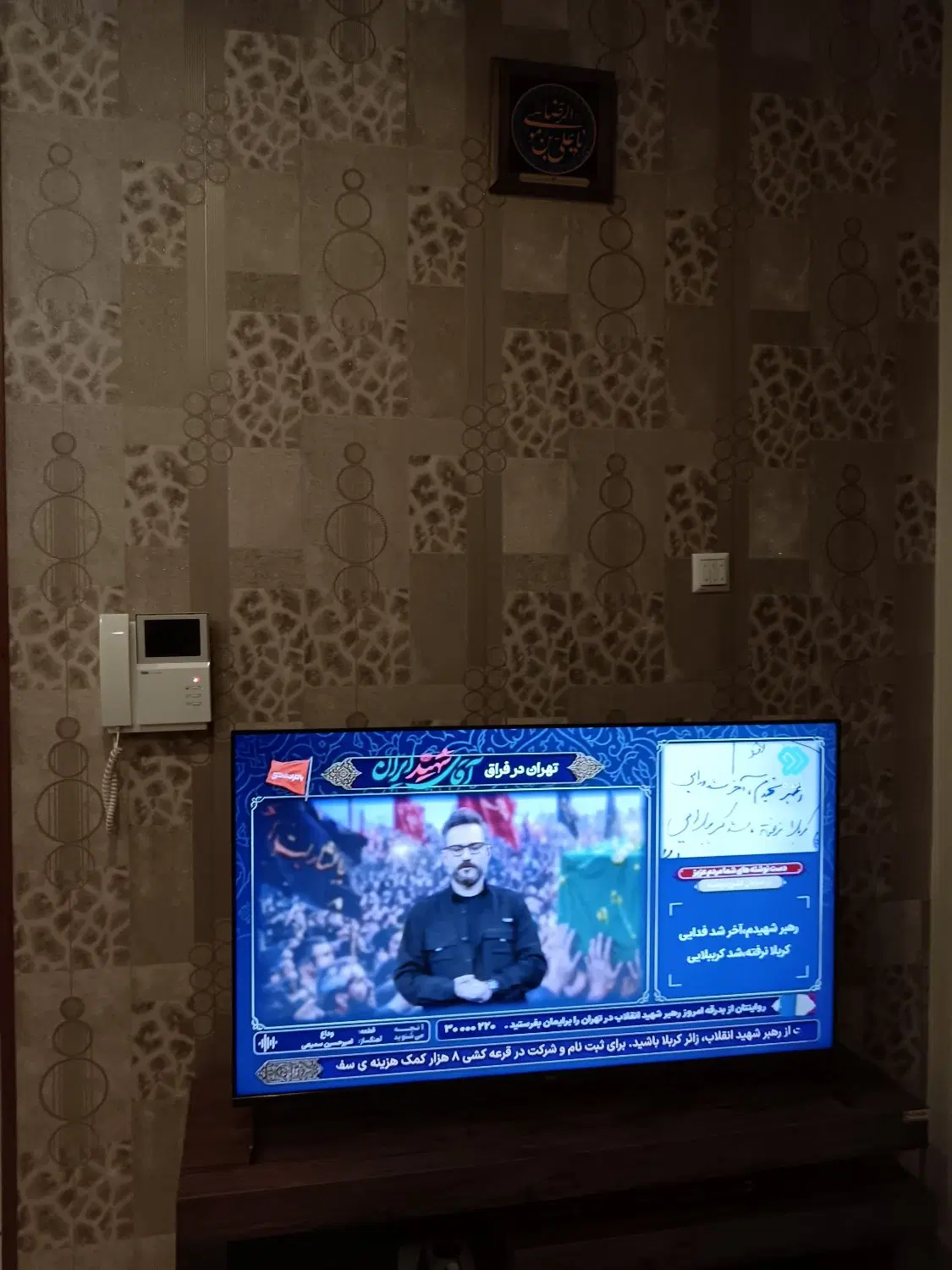 خانه در عظمیه، گلستان