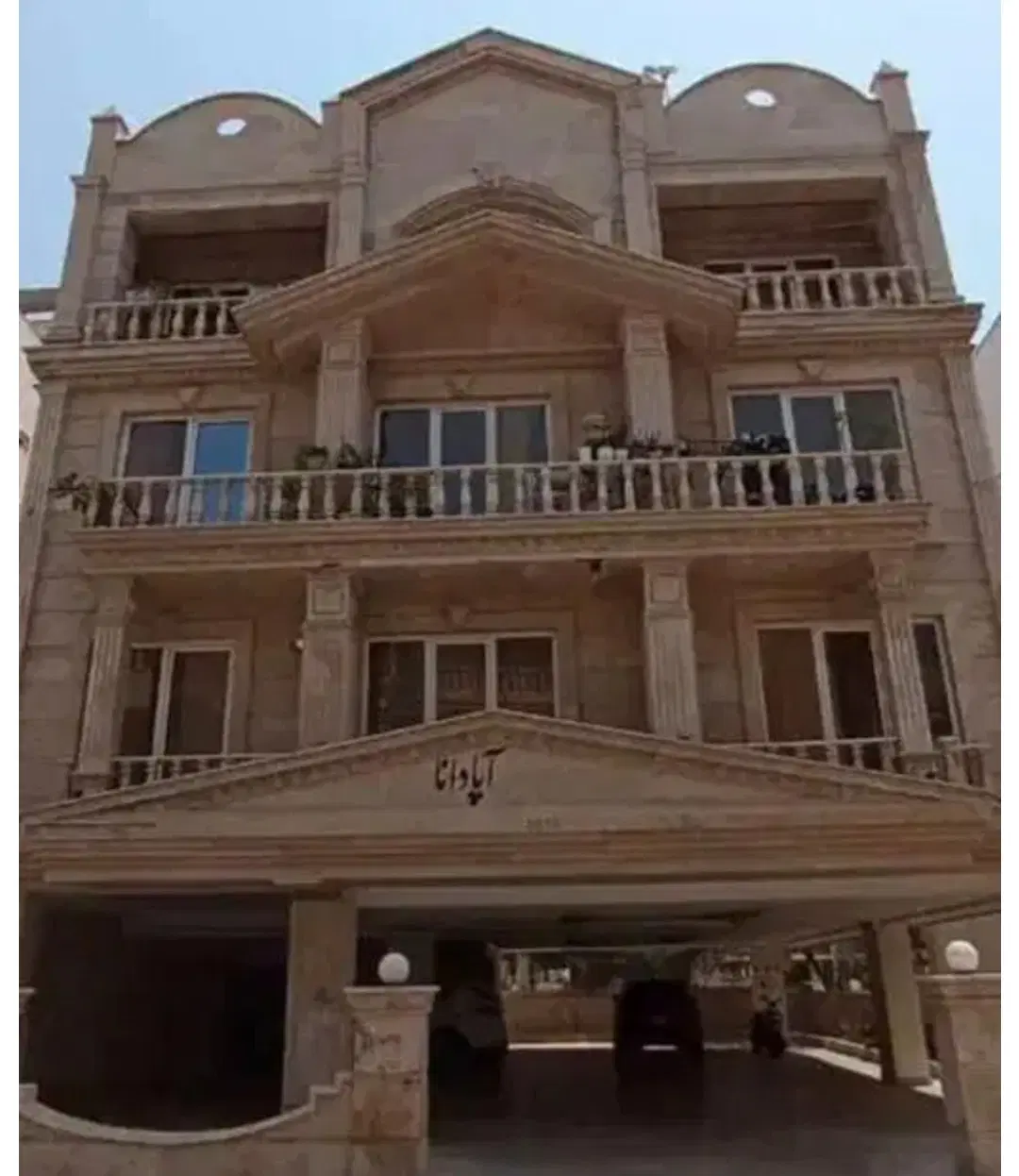 رهن واحد مسکونی نوبنیاد۲