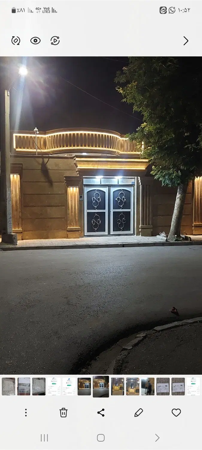 فروش حیاط