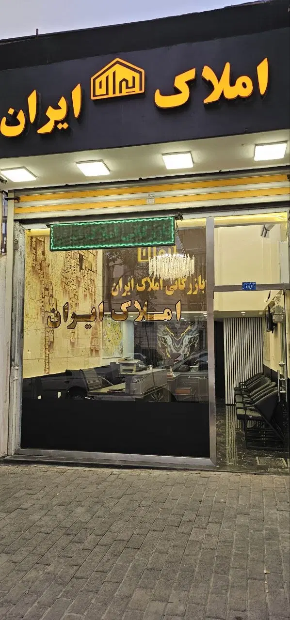 فروش مغازه ۸۰ مترمربع در مارالان