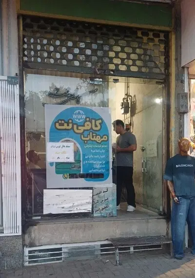 اجاره مغازه خیابان تختی