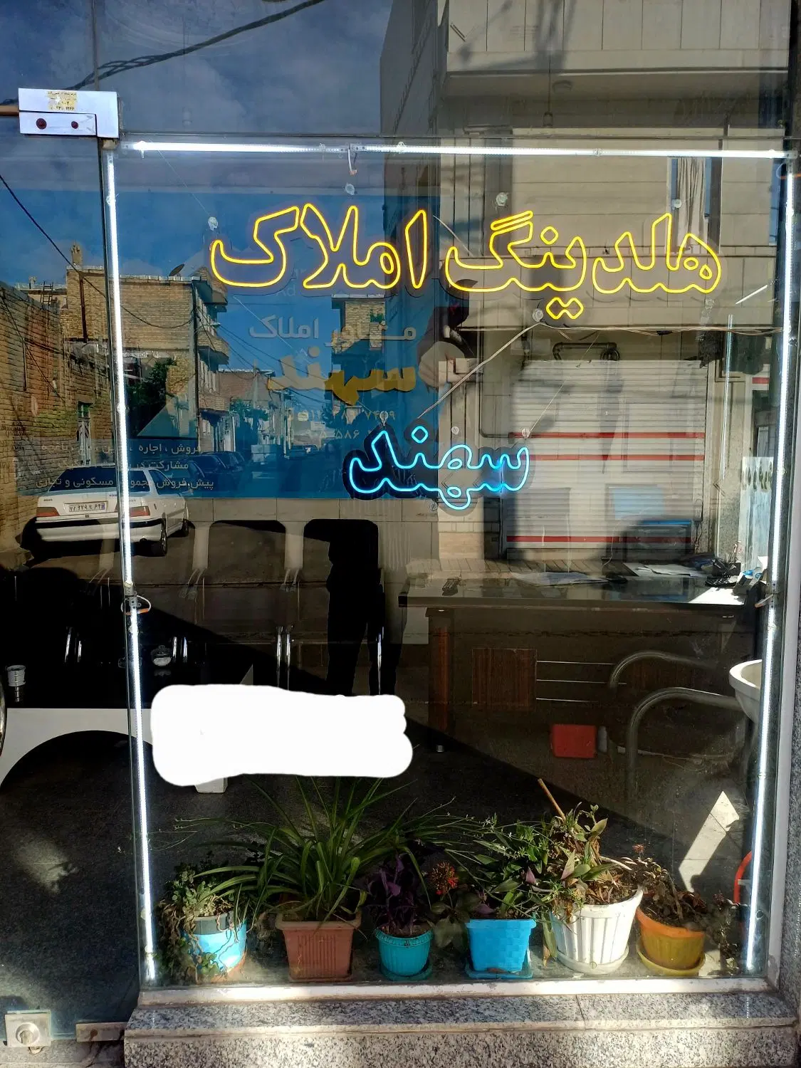 اجاره مسکونی دربست