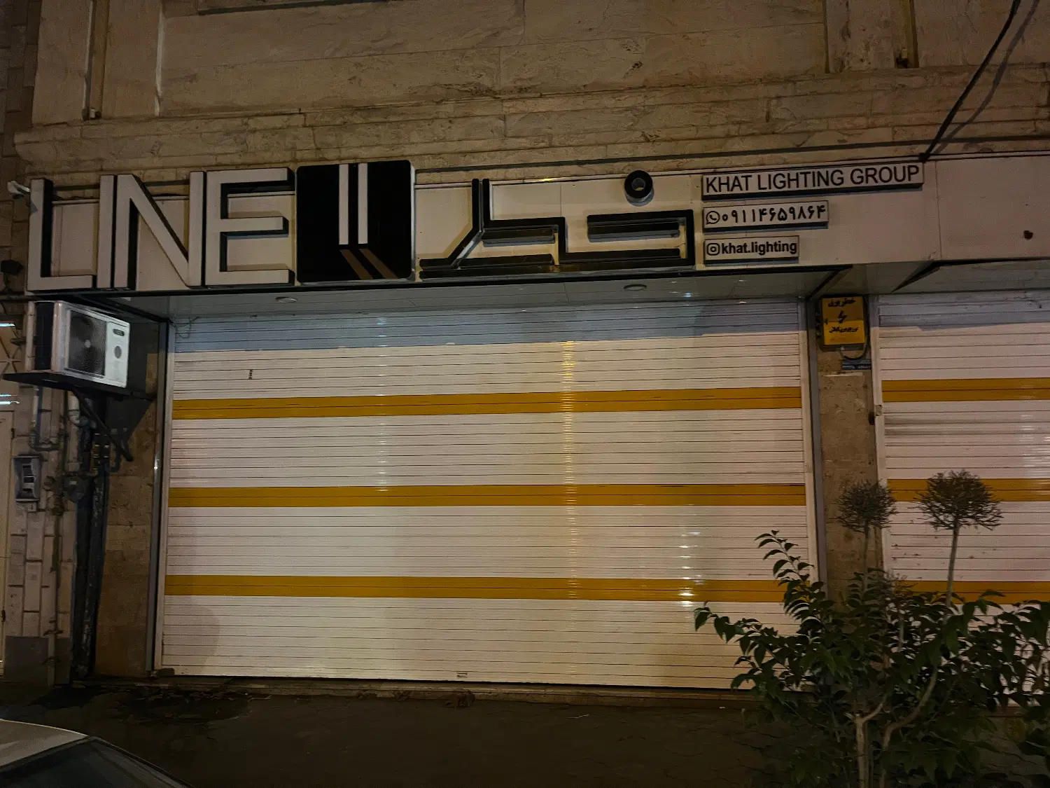 فروش مغازه در لاهیجان