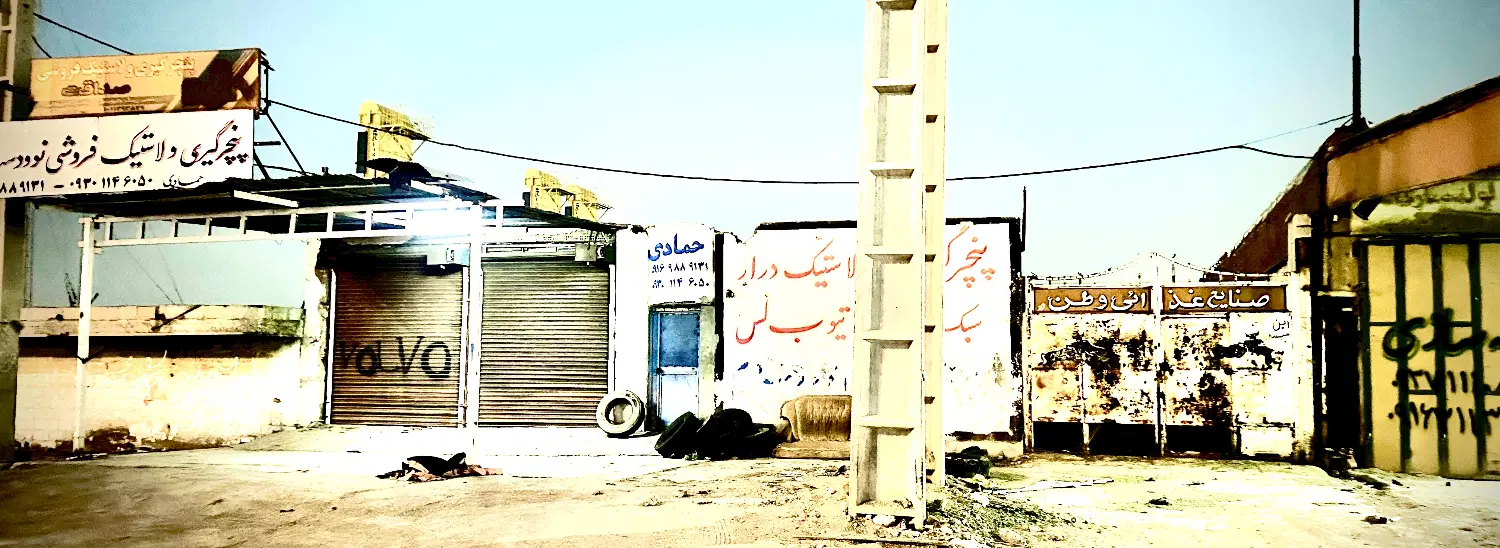 فروش ملک ۲۰۴۰متر تجاری