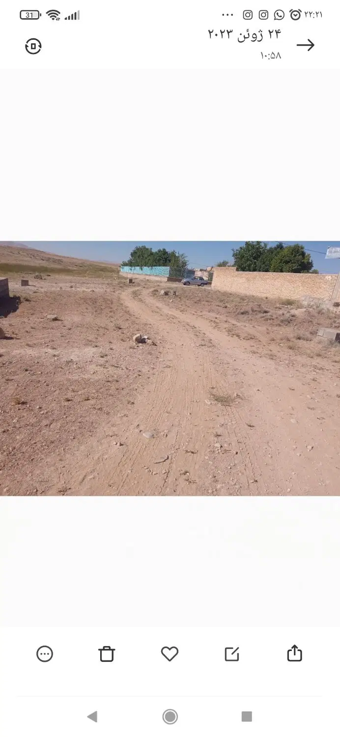 زمین مسکونی