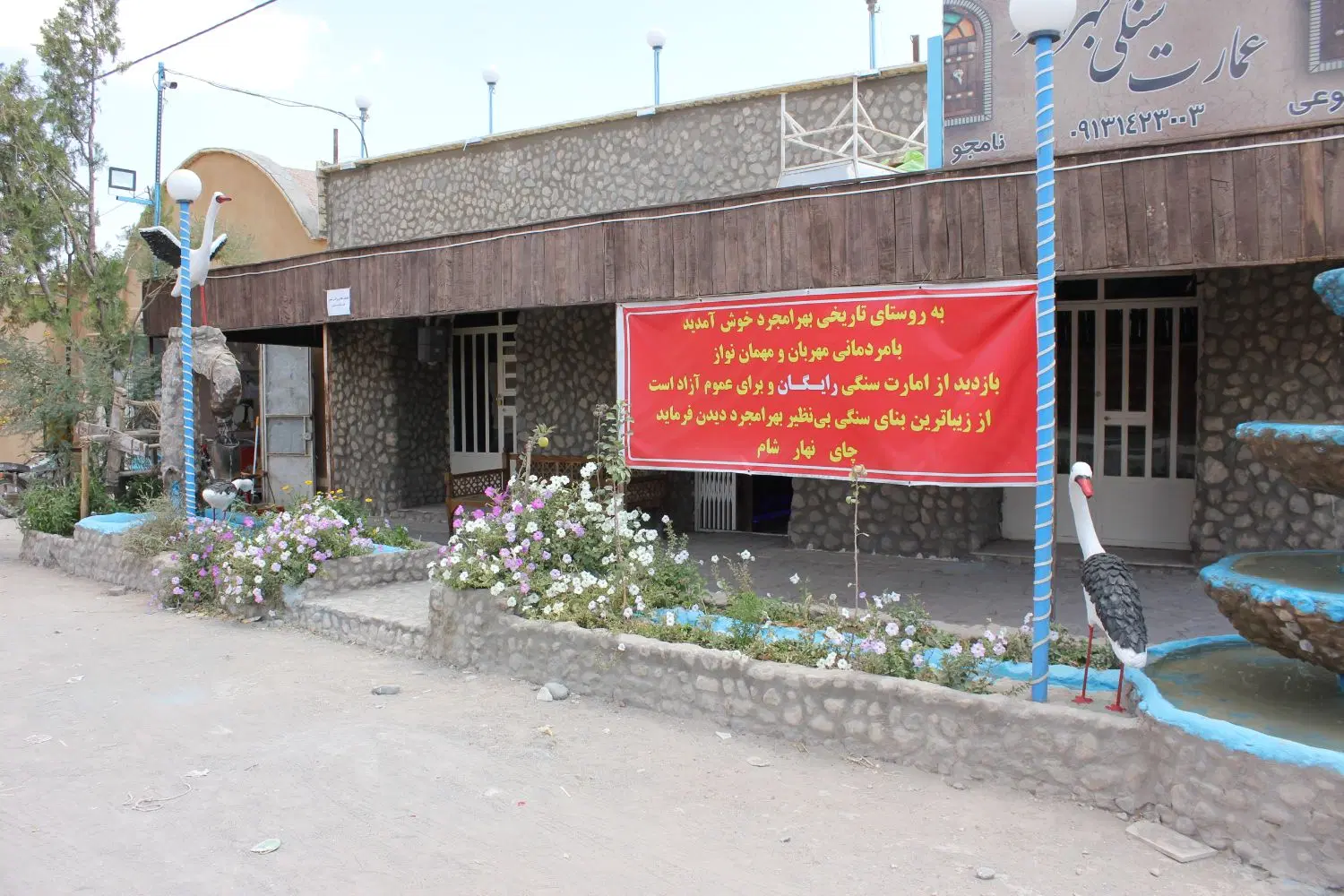 باغ ویلا باقیمت بسیار عالی کرمان دوراهی گلزار