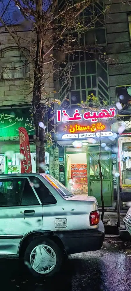 فروش تجاری (زیرزمین)