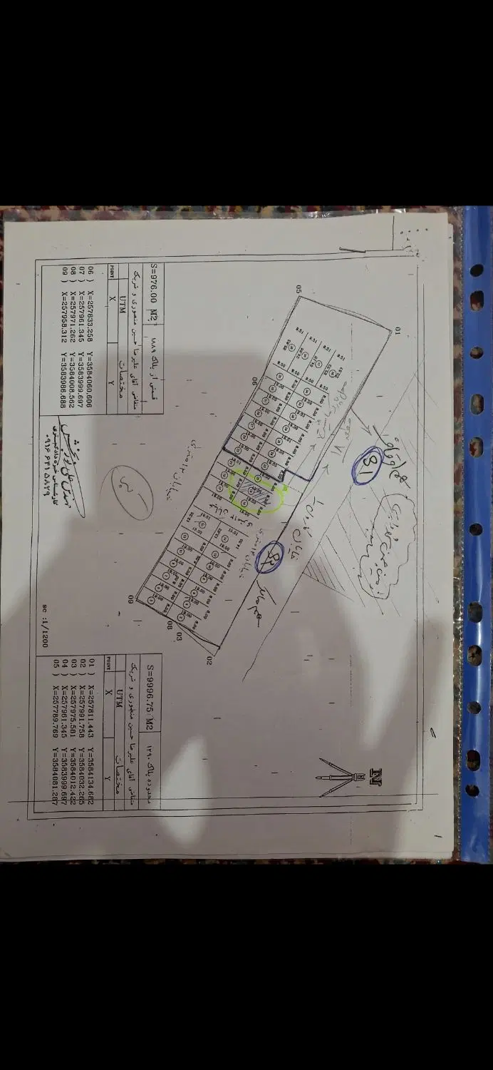 اپارتمان دو خوابه