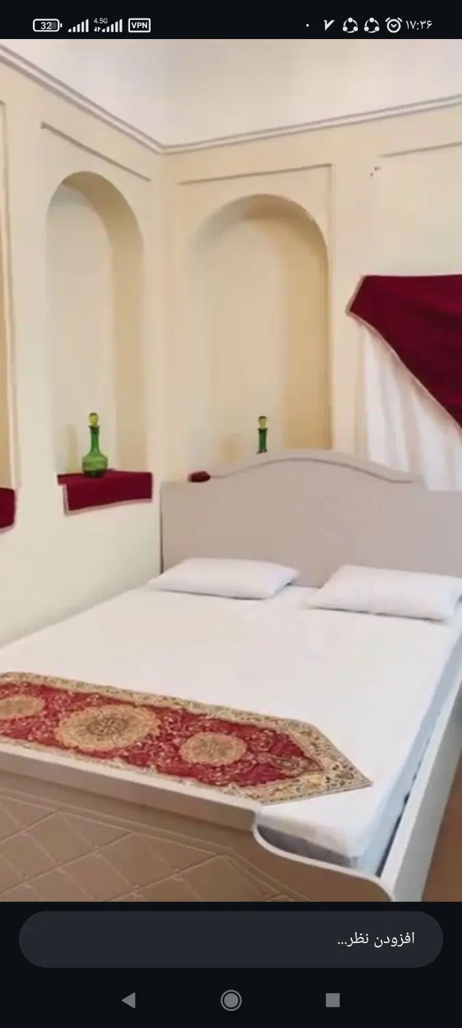 این خونه جذابه**